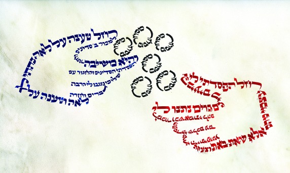 Commerce Kalman Gavriel Delmoor Ink on parchment. Scanned and printed (fusion wall).  2100x300cm