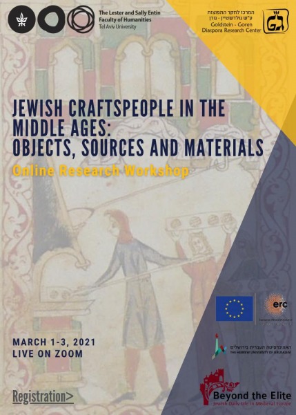 jewish_craftspeople_online_-_invitation1_01