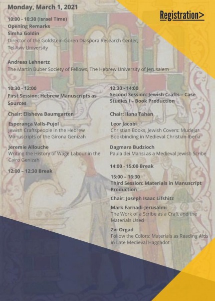 jewish_craftspeople_online_-_invitation2_01