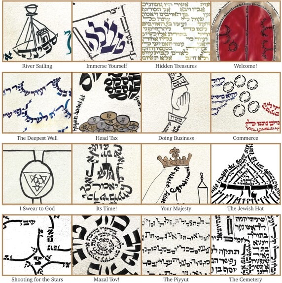 Sources Kalman Gavriel Delmoor Ink on parchment. Scanned and printed (fusion wall). 2100x300cm