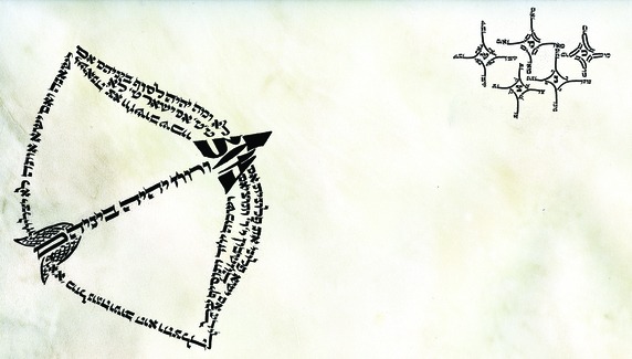 Shooting for the Stars Kalman Gavriel Delmoor Ink on parchment. Scanned and printed (fusion wall). 2100x300cm