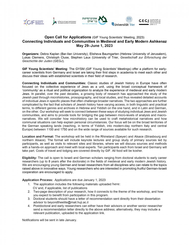 open_call_for_applications