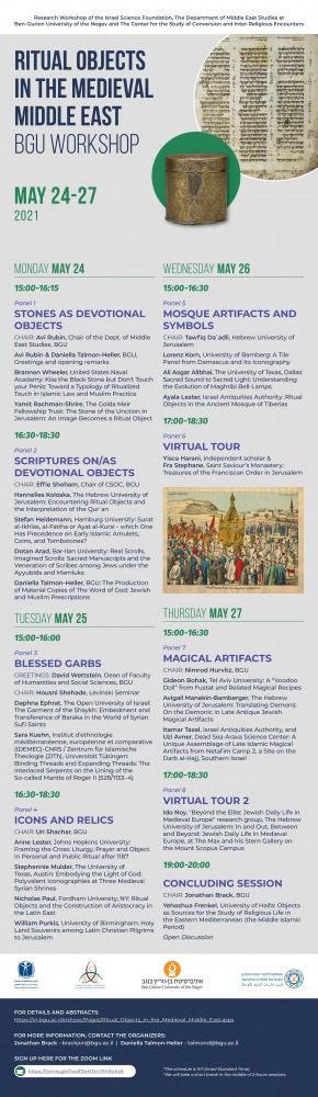 ritual_objects_ido1
