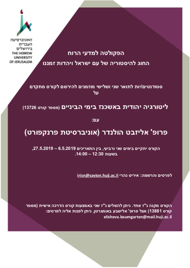 Elizabeth Hollander poster