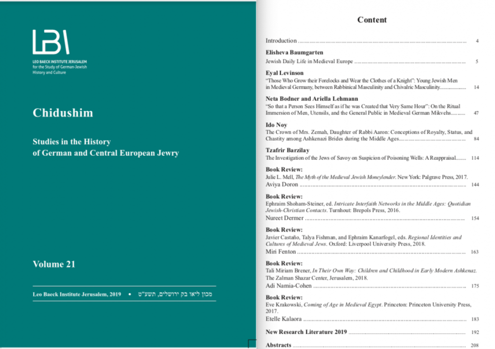 Chidushim cover
