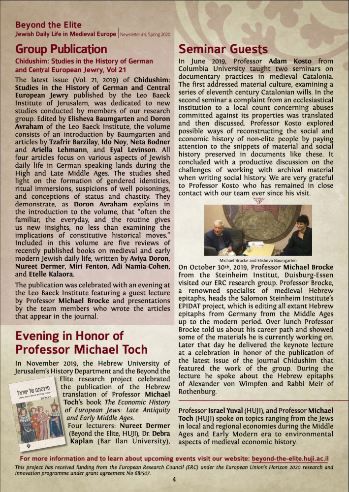 newletter20204