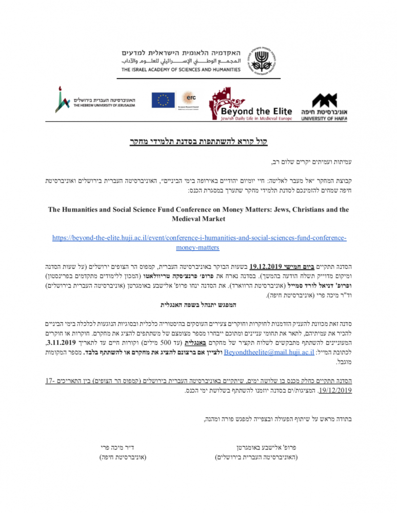call for workshop