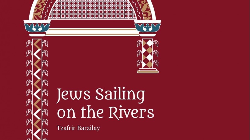 Tzafrir sailing